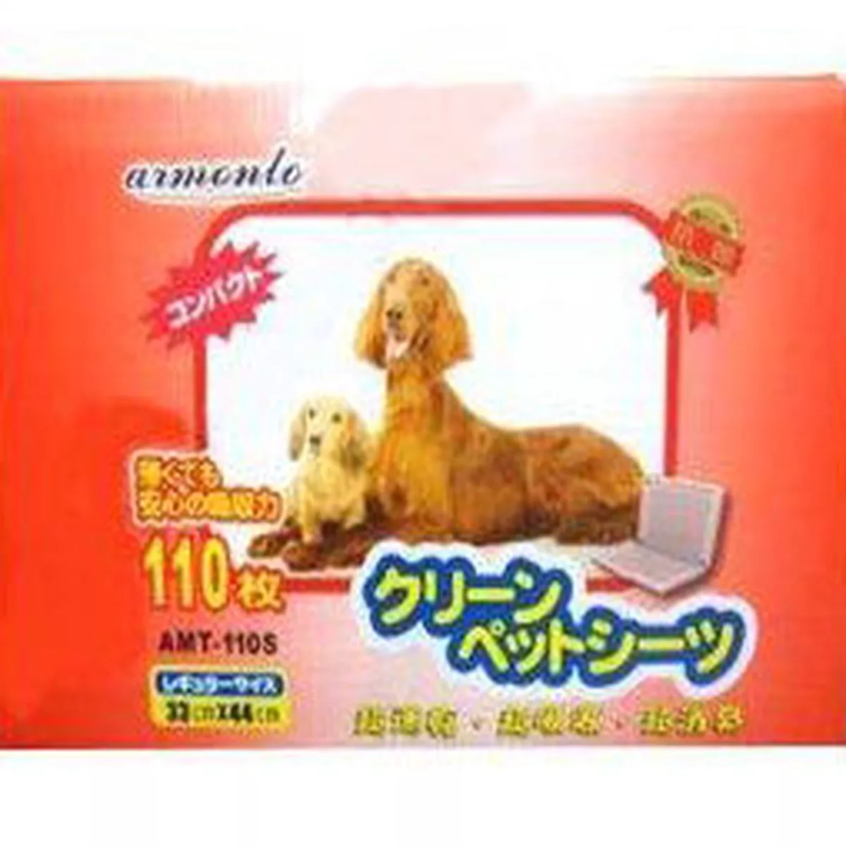 Armonto Pee Pad - Small 110ct