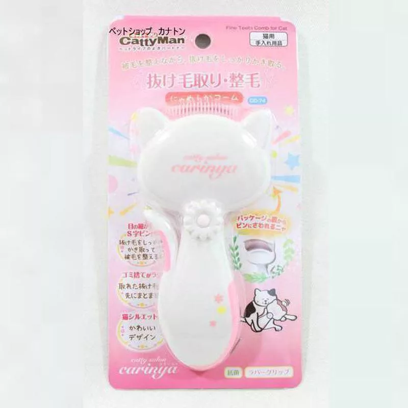 CattyMan Fine Teeth Comb for Cat (CC-74)