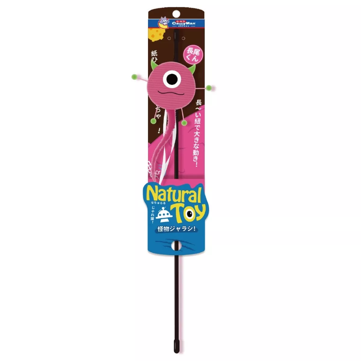 CattyMan Long Tail Monster Cat Stick Toy