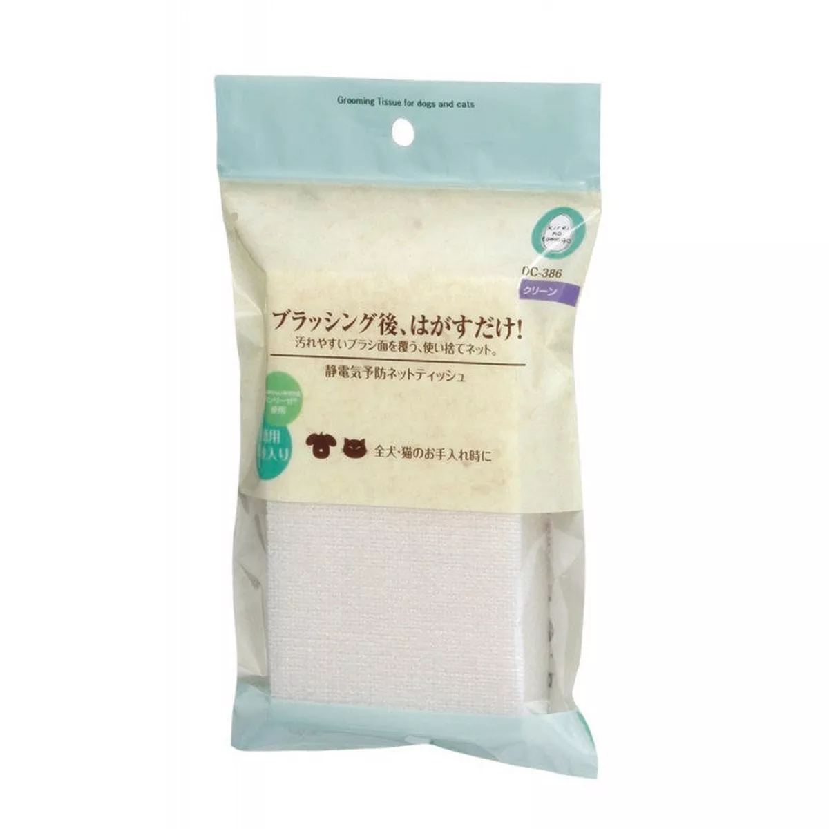 Marukan Anti-Static Net Tissue 55ct