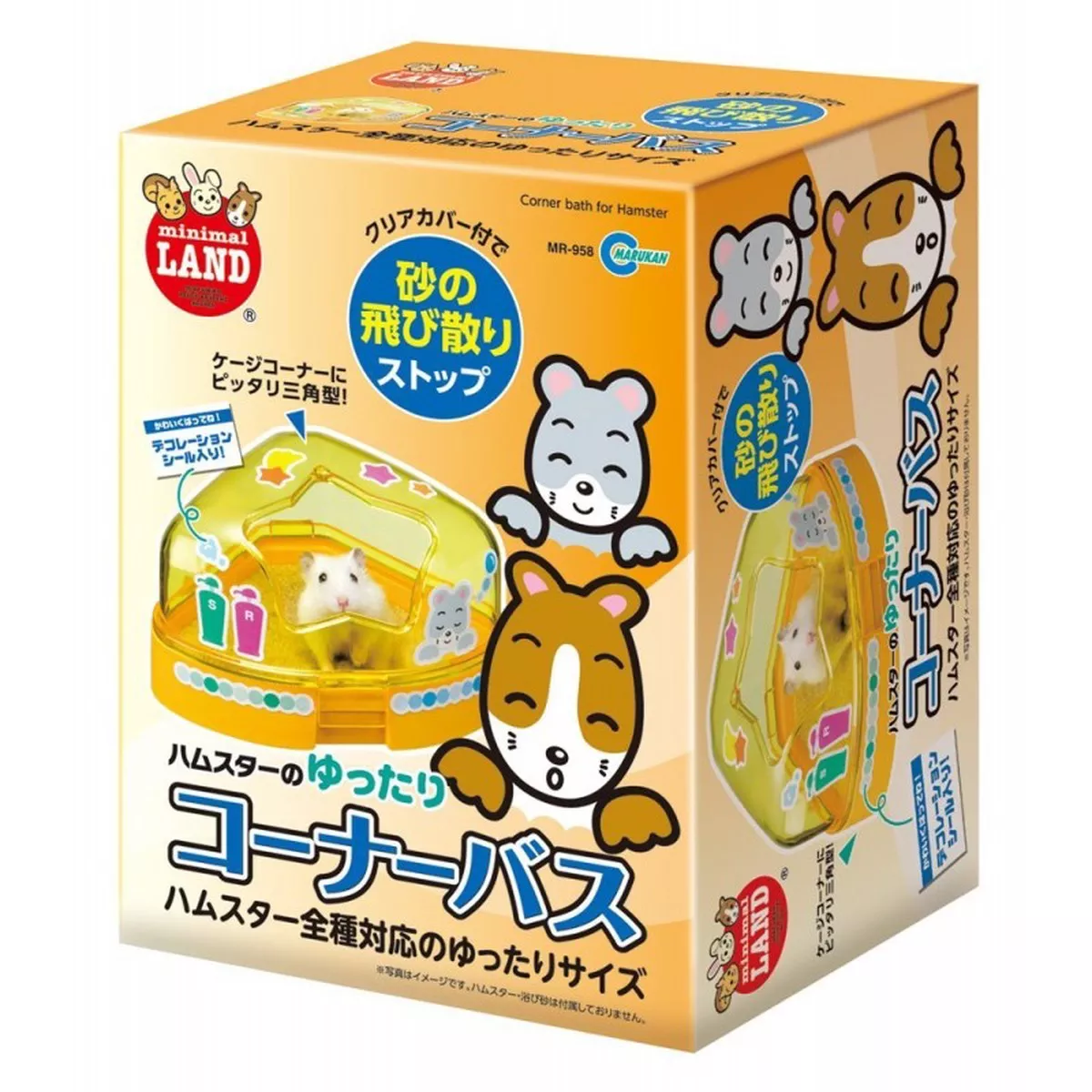 Marukan Corner Bathroom for Small Animals