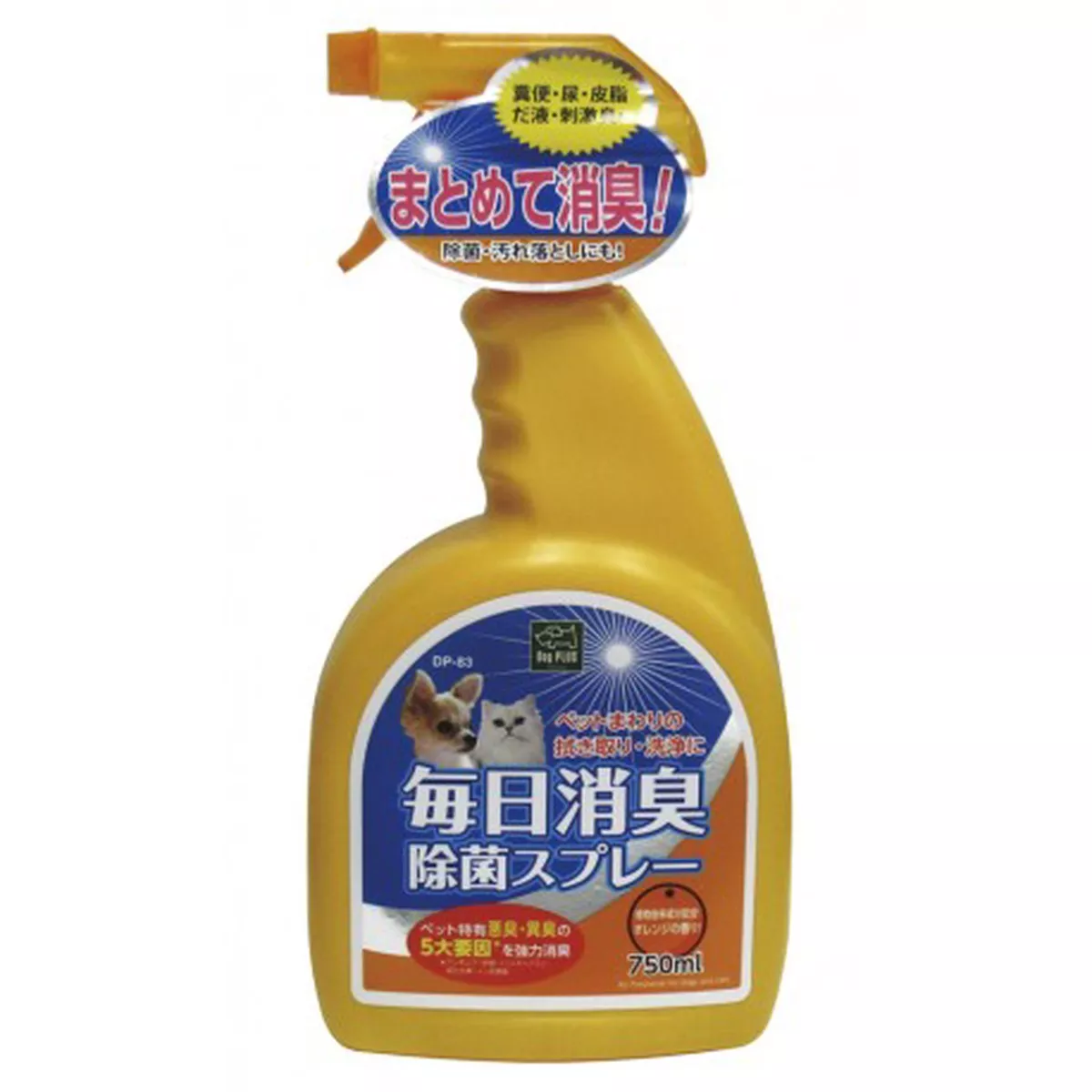 Marukan Deodorizing Anti Germ Spray 750ml