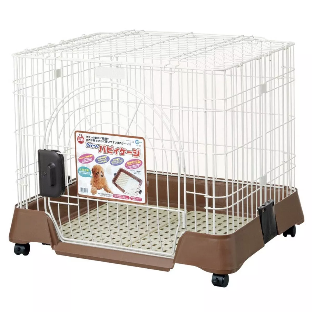 Marukan Dog Cage