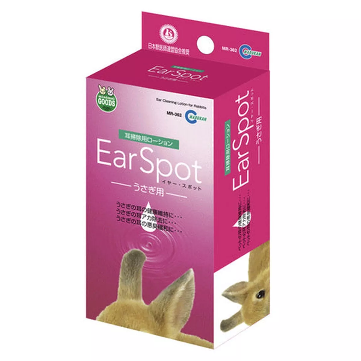 Marukan Ear Spot Cleaning Lotion 50ml