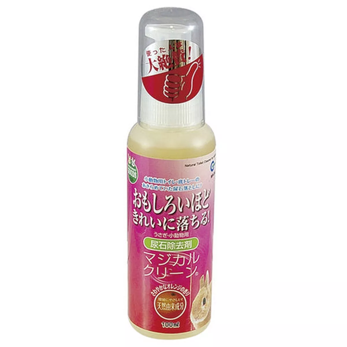 Marukan Magic Clean Stain Remover 100ml