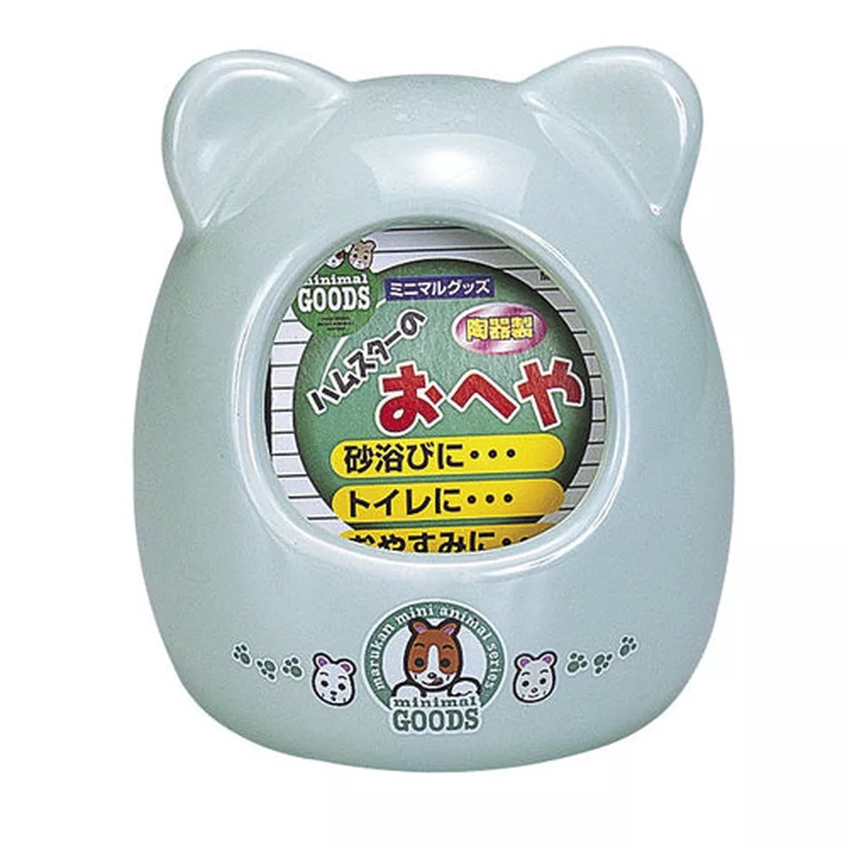 Marukan Porcelain Hamster Room