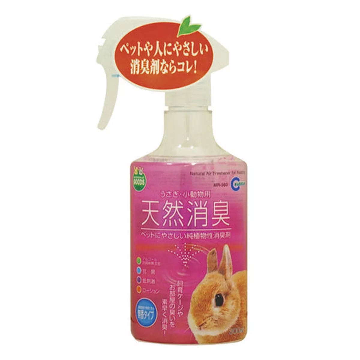 Marukan Scented Natural Deodorising Spray 300ml