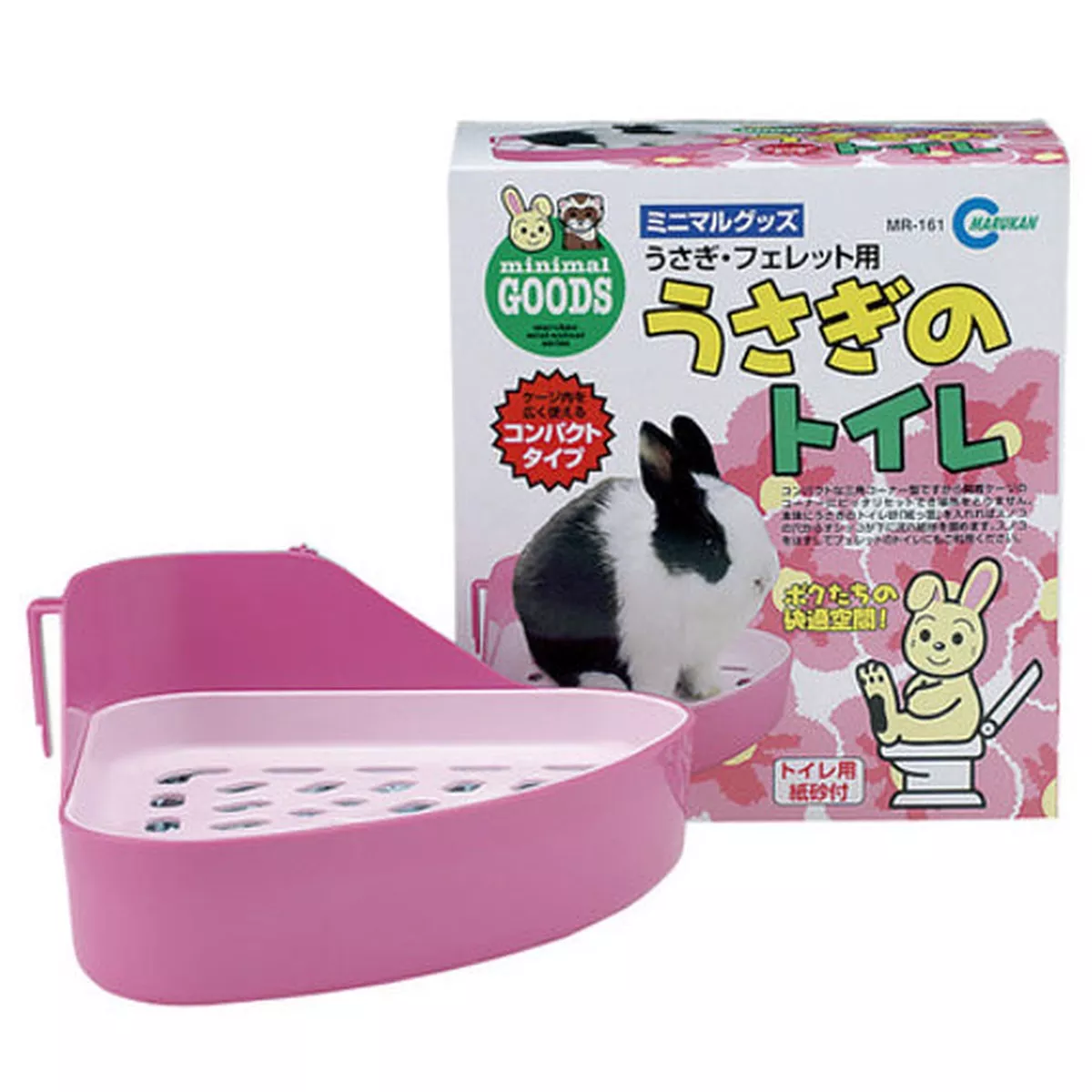 Marukan Toilet for Rabbit