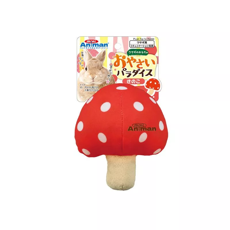 Mini Animan Plush Toy – Mushroom for Rabbit