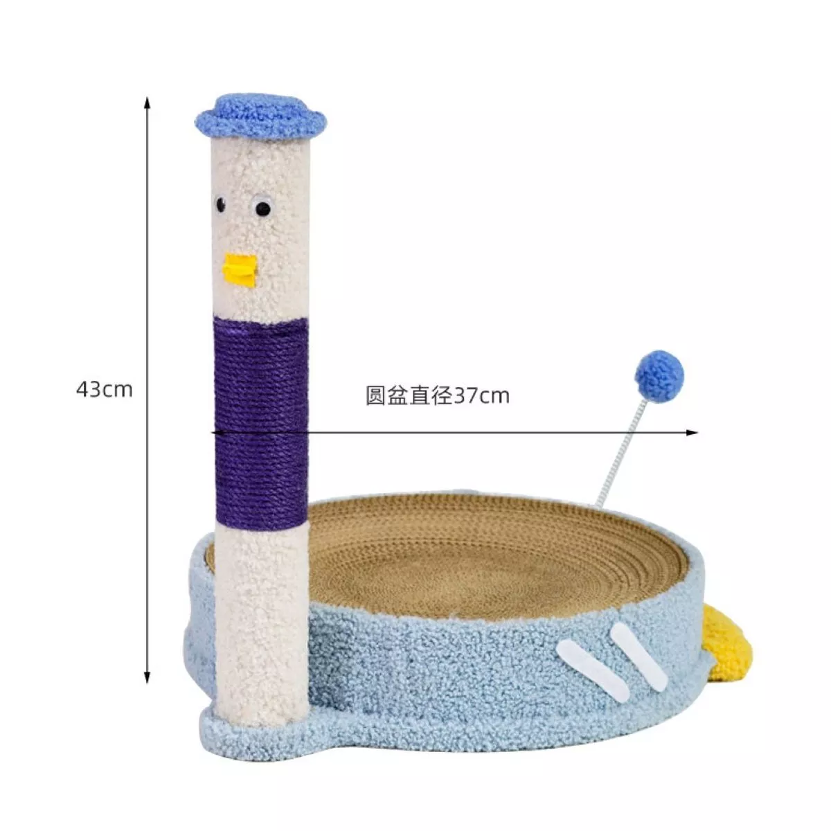 Modern blue Drum Scratcher 37*43cm